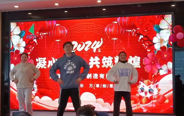 年会4.jpg