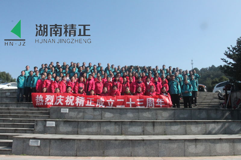 乐鱼体育·LEYU(中国)官方网站
庆二十三周年庆