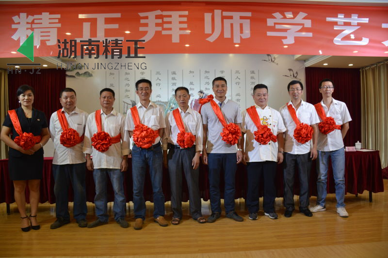 乐鱼体育·LEYU(中国)官方网站
举行拜师学艺大典活动